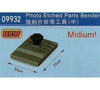 Trumpeter Photo-Etched Parts Bender 09932 Medium (79x59mm)