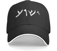 Trucker Cap Jesus Name Written in Aramaic, The Language He Spoke Religion Gift Flat Trucker Hat Breathable Hip Hop Hat Plain Dad Hat for Fishing Running Golf
