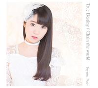 True Destiny/Chain the world(初回限定盤)(DVD付)
