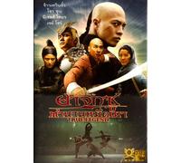 True Legend (2010) Chinese Action/Drama (Eng Subs) DVD