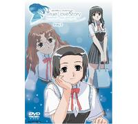 True Love Story Summer Days,and yet…(2) [DVD]