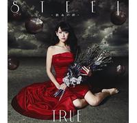 True - Mobile Suit Gundam: Iron-Blooded Orphans (Anime) Outro Theme: Steel Tekketsu No Kizuna [Japan CD] LACM-14461