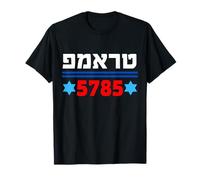 Trump 5785 in Hebrew Support President Donald J Trump Jewish T-Shirt
