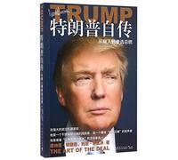 Trump: The Art of the Deal (Chinese Edition)