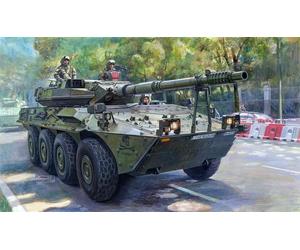 Trumpeter 00388 - 1:35 Spanish Army VRC-105 Centauro RCV - New