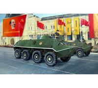 Trumpeter 1/35 01544 Russian BTR-60PB