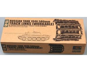 Trumpeter 02035 1:35th Russian tank 1946 580mm [Workable] for T-54/55/62/ZSU-57