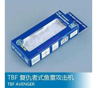 Trumpeter 03405 1/700 American TBF Avenger Torpedo Attack Aircraft