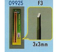 Trumpeter 09925 Tool: F3 Chisel, 3 x 3 mm
