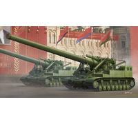 Trumpeter 09529 - 1:35 Soviet 2A3 Capacitor 2P 406mm Self-Propelled Howitzer