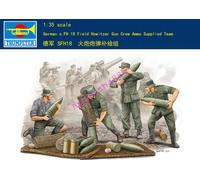 TRU00426 - Trumpeter 1:35 - German WWII s.FH 18 Field Gun Ammo Crew