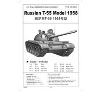 Trumpeter 1/35 T-55 Model 1958 Model Kit (US IMPORT)