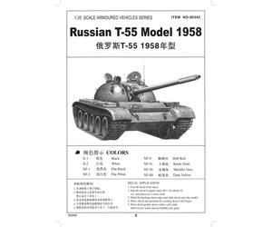Trumpeter 1/35 T-55 Model 1958 Model Kit (US IMPORT)
