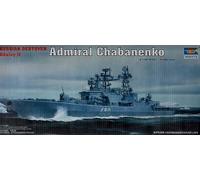 Trumpeter 1/350 Admiral Chabanenko Russian Udaloy II # 04531 - Plastic Model Kit