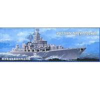 Trumpeter 1:350 - Russian Navy Moskva