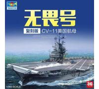 Trumpeter 05618 - 1/350 USS Intrepid CV-11 Model kit