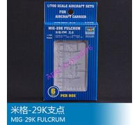 Trumpeter 1/700 MIG-29K FULCRUM fighter aircraft #03409