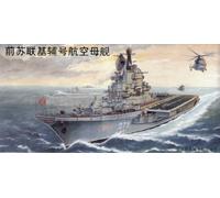Trumpeter 1/700 USSR Aircraft Carrier Kiev # 05704 - Plastic Model Kit