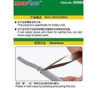 Trumpeter Hobby High Quality Scraper Cast Grate Removal Tool Tip NEW SEALED