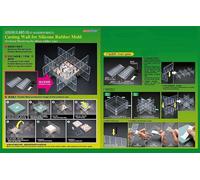 Trumpeter / Master Tools 09966 - Casting Wall for Silicone Rubber Mold - New