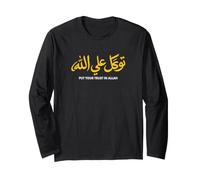 Trust Allah Islamic Muslim Prayer Arabic Calligraphy Long Sleeve T-Shirt