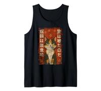 Trust is Meaningless Love A Lie Grumpy Japanese CAT Funny Tank Top
