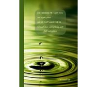 Trust The Timing Ecclesiastes 3:11 A Faith Inspired Journal Notebook