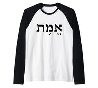 Truth Emet Emes Hebrew Language Israel Jewish Word for Truth Raglan Baseball Tee
