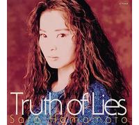 Truth Of Lies [VINYL]