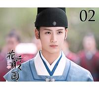 Truth or Dare EP 02: Blind Groom (Huang Junjie, Teresa Li)