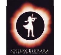 Try A Little Love Feat. Blaze