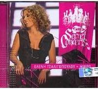 Tsaligopoulou, Eleni - Mad Secret Concert