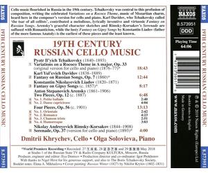 TSCHAIKOWSKI/RIMSKY-KORSAKOV/ARENSKY/+ - 19TH CENTURY RUSSIAN CELLO MUSIC NEW CD