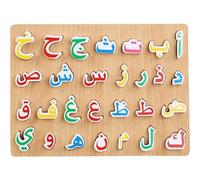 Tsffae Arabic Alphabet Puzzles Board Wooden Puzzles Toys Intelligent Cognitive Puzzles Early Educational Montessori Toys Gift for Kids