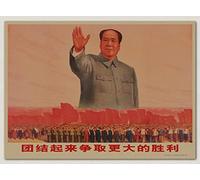 TSHAOSHUNHT Canvas Wall Art Modern Living Room Home Wall Decor Classic Nostalgic Portrait Mao Zedong Vintage Art Posters 50x70cmx1pcs frameless