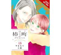 Tsubaki-chou Lonely Planet, Vol. 13