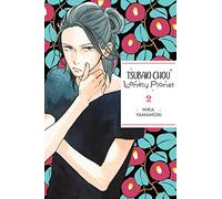 Tsubaki-chou Lonely Planet, Vol. 2: Volume 2 (TSUBAKI-CHOU LONELY PLANET GN)