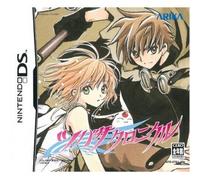 Tsubasa Chronicle [Japan Import]