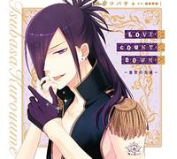 Tsubasa Kuroyume (CV: Tomoaki Maeno) - I Doll U Character Solo Song Series: Love Count Down Shukuse No Hanayome [Japan CD] EYCA-10307