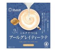 Tsuboichi Earl Grey Tea Latte Mix 80g - Black tea latte made with milk - Authentic Earl Grey Latte with bergamot scent - No artificial sweeteners or preservatives added
