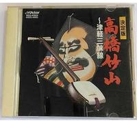 Tsugaru Shamisen Import Japan