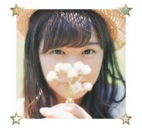 Tsugumi Iwanaga - Ima Shikanai Now Or Never / Itsumademo (Type A) [Japan CD] ASIC-1