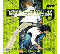 Tsugumi Ohba Death Note, Vol. 5 Paperback Book Tsugumi Ohba Multicolor