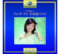Teresa Teng Tsugunai-Teresa Teng Japanese Best (CD)