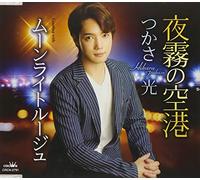 TSUKASA,HIKARU - Yogiri No Kuukou/Moonlight Rou