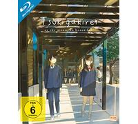 Tsuki Ga Kirei - Gesamtedition. Episode 01-12+6.5