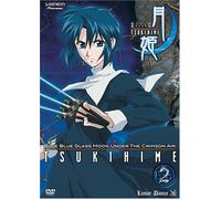 Tsukihime Lunar Legend 2: Lunar Dance [DVD] [Region 1] [US Import] [NTSC]