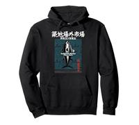 Tsukiji Fish Market Tuna Tokyo - Japanese Wave Pattern Art Pullover Hoodie
