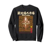 Tsukiji Fish Market Tuna Tokyo - Japanese Wave Pattern Art Sweatshirt