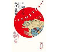 Tsukioka Yoshitoshi Ghost Stories Of Ukiyo-e